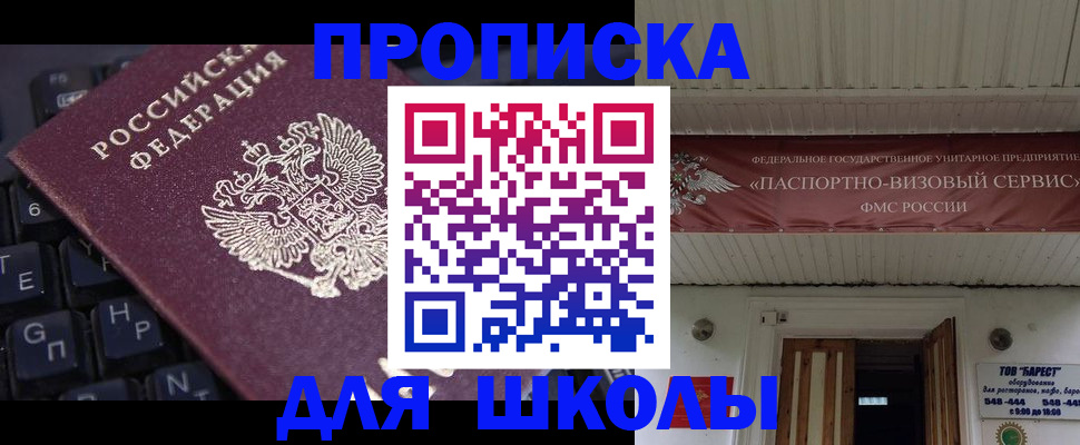 прописка гарантия в Сортавале